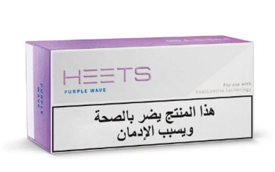 IQOS Heets Purple Wave Arabic